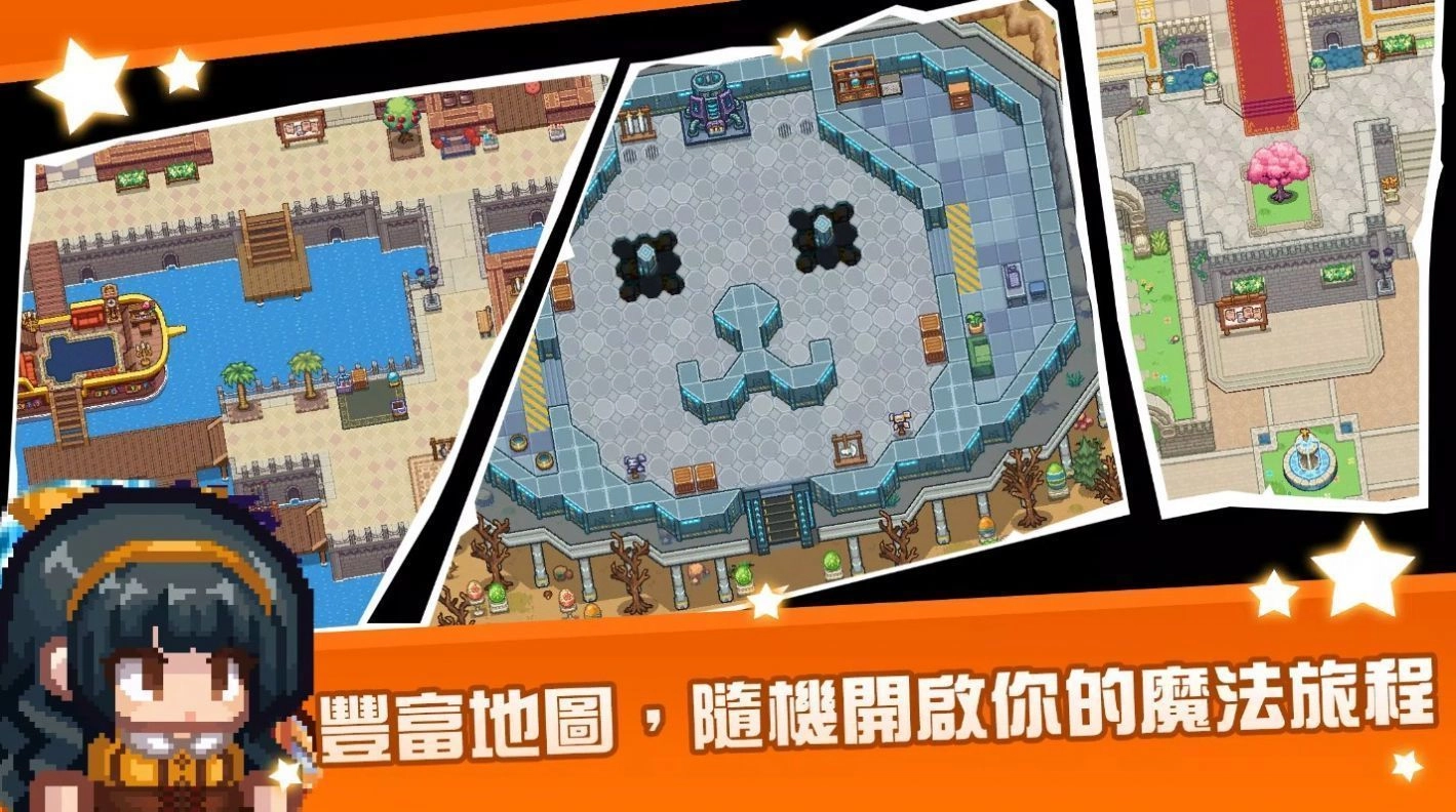 黑星勇者成名录通用版图3