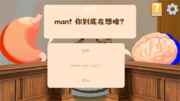 米饭仙人手机版