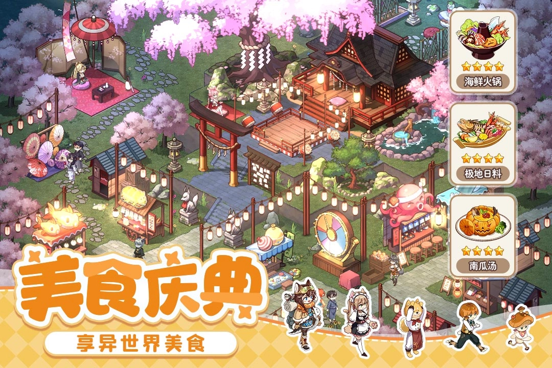 异世界慢生活汉化版(1)