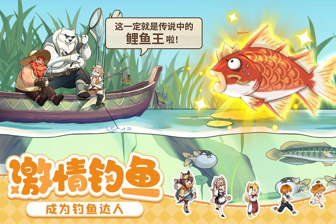 异世界慢生活汉化版(3)