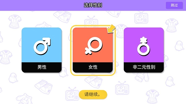 碧优蒂的世界中文版手机下载
