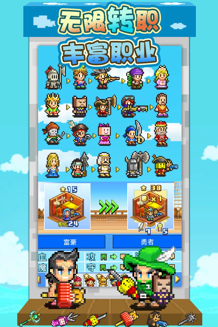 大航海探险物语2026图1