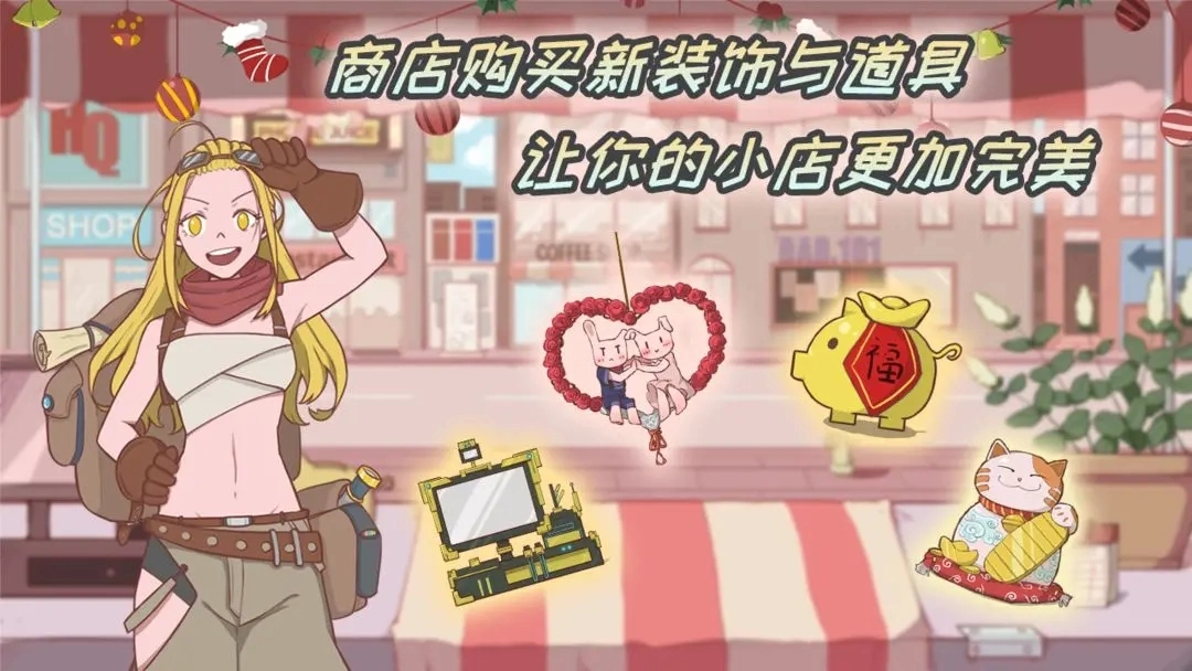 米琪果汁店2026游戏纯净最新版图3