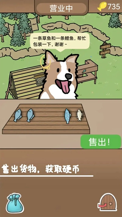 棕熊露营旅行游戏官方最新版图2