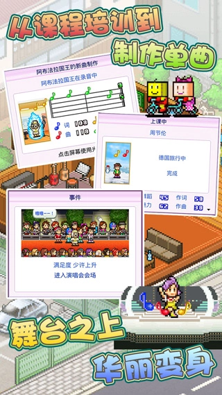 百万进行曲debug手游版图1