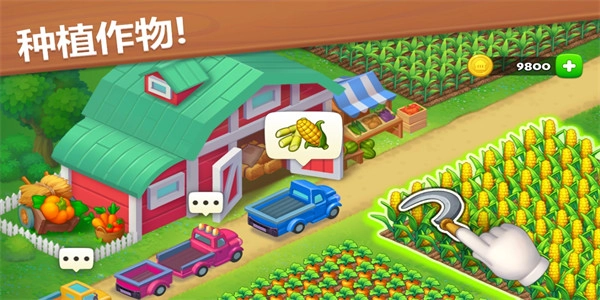 Township手游版图3