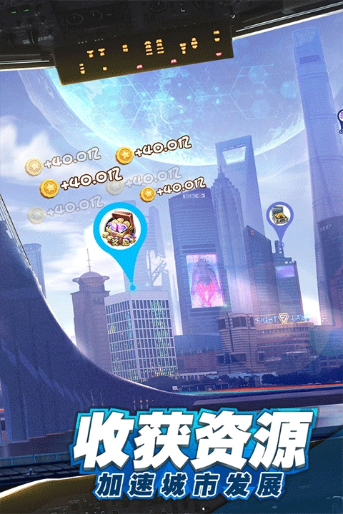 商道高手免费版