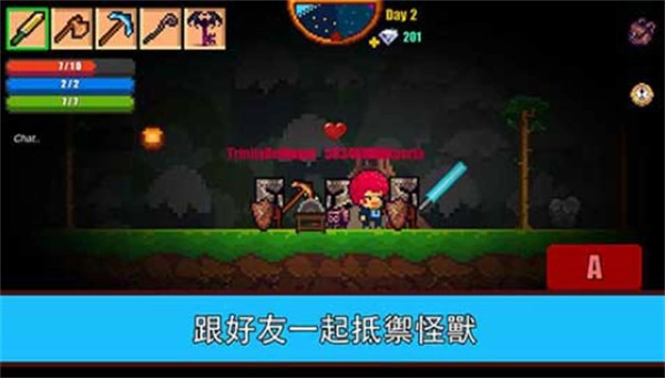 像素生存者2正版