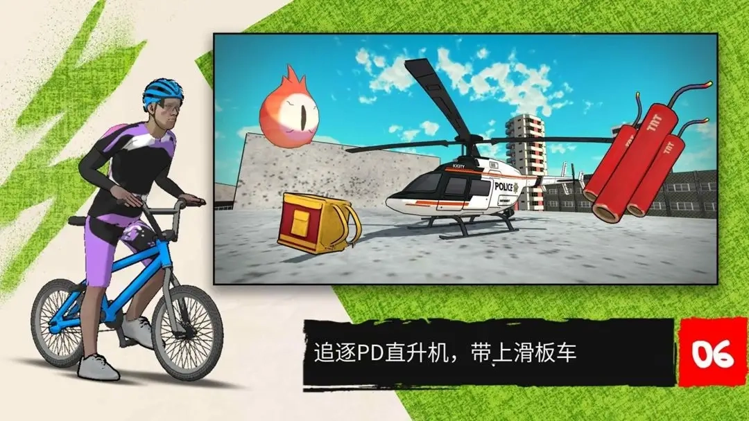 自行车披萨外卖手游无广告版图2