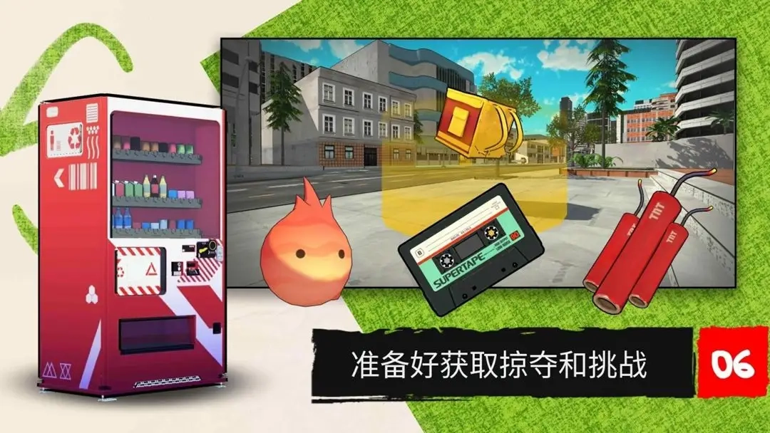 自行车披萨外卖手游无广告版图3