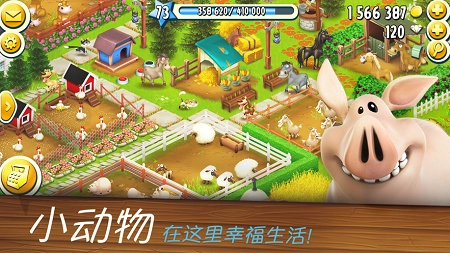 卡通农场正版(1)