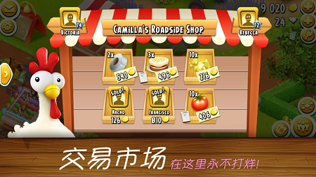 卡通农场正版(2)