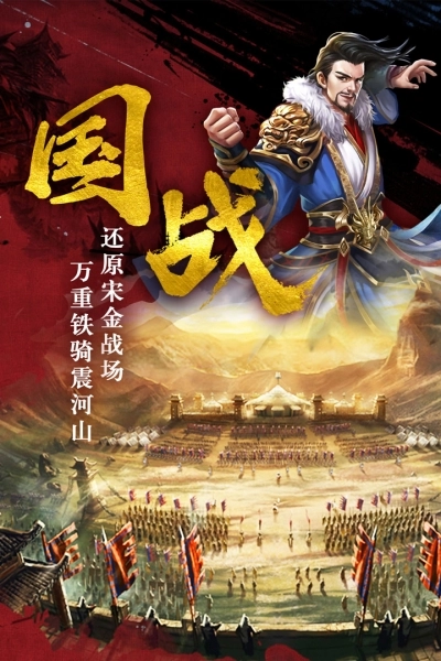 帝国天下手机版截图4