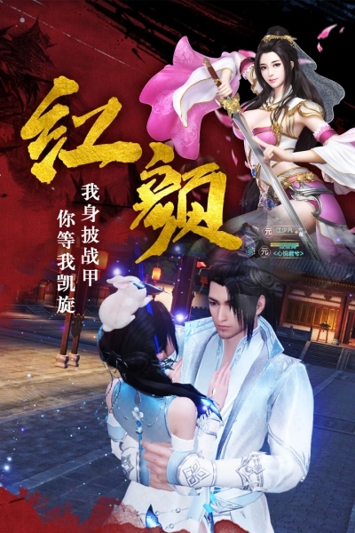 帝国天下手机版图4