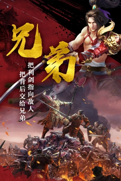 帝国天下手机版图5