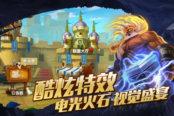 神之大陆(1)