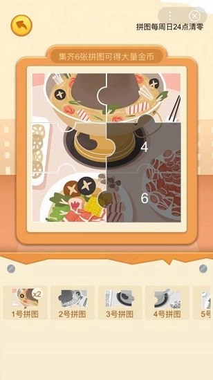 寻宝超市2026红包版