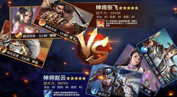吞食霸王最新版图2