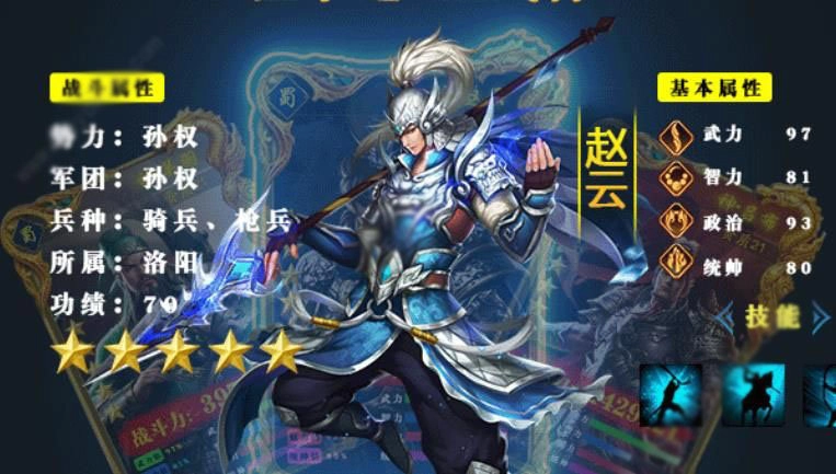 吞食霸王最新版图4