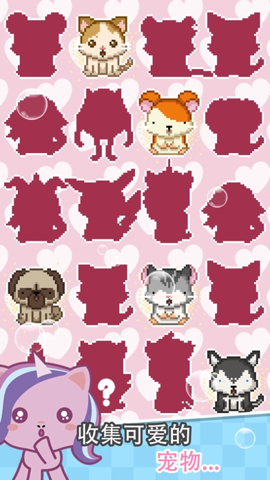 Pix Virtual Pet Widget正版图2