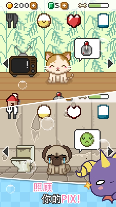 Pix Virtual Pet Widget正版图3