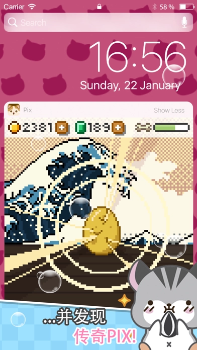 Pix Virtual Pet Widget正版图4