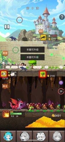 俘虏公主手机版图3