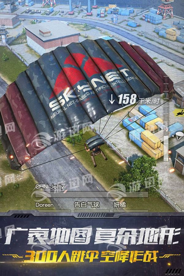 终结者2荒野大逃杀官方正版图3