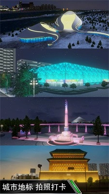 卡车之星2026免费原版图5