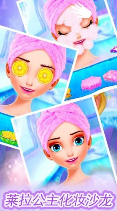 莱拉公主美容学院图2