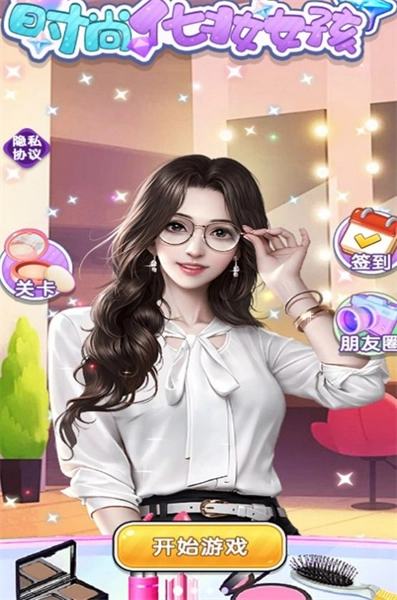 时尚化妆女孩最新版图1
