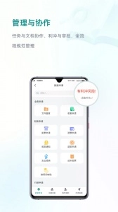 艾特律宝直装版图2