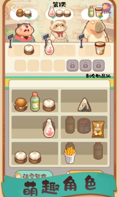 明仔便利店回乡逆袭 明仔便利店回乡逆袭