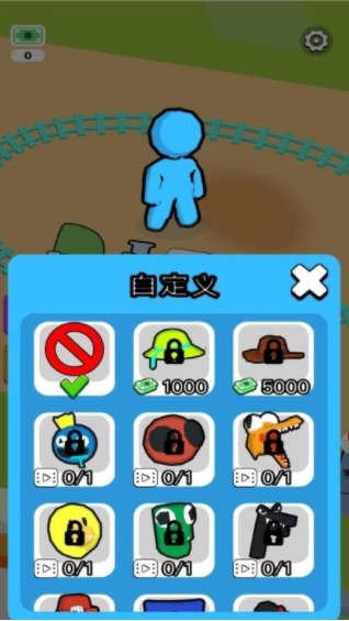 超级过山车