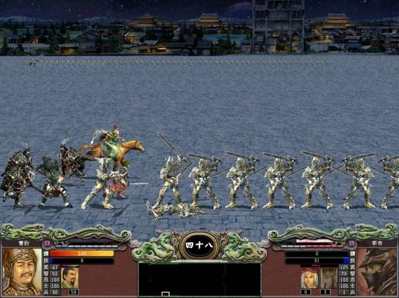 三国群英纪最新版图1