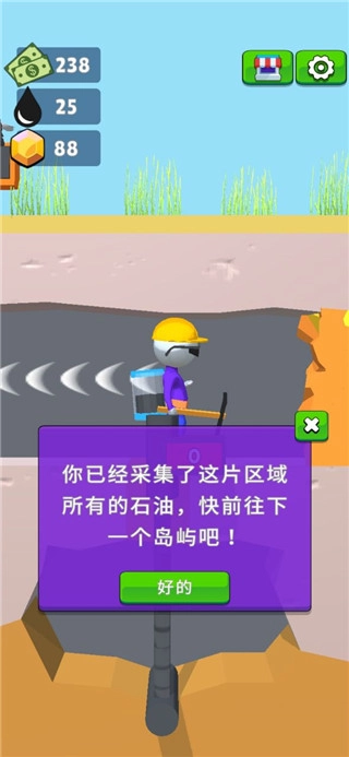 采油小生游戏绿色版图4