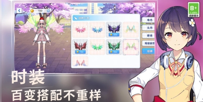 青春小镇游戏无广告版图3