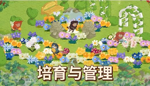 蜜林通用版图4