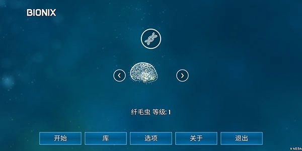 细胞起源 细胞起源