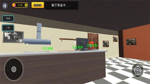 模拟经营大亨2手机版