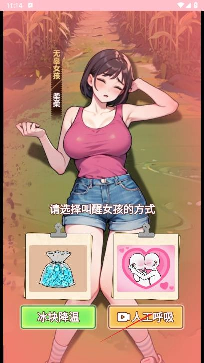 我靠炒粉成神图4