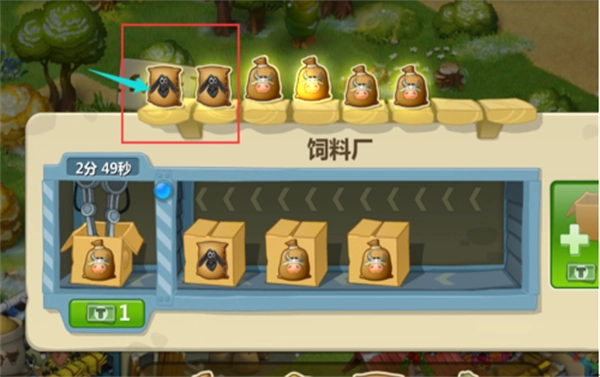 梦想城镇中文版
