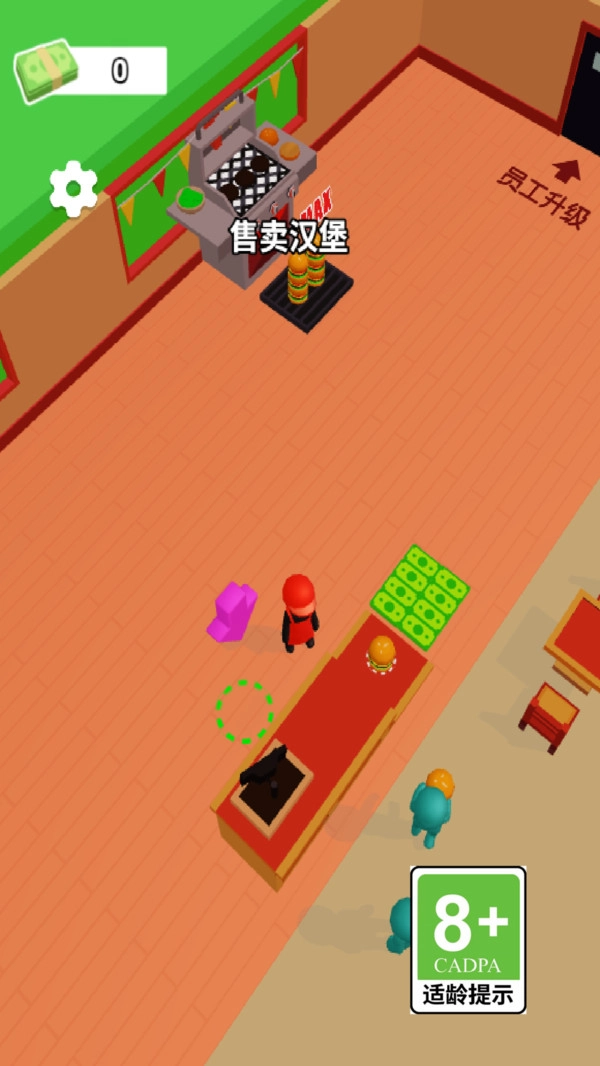 游戏截图