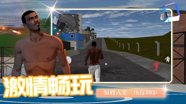 梦幻海岛奇缘(2)