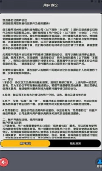 悠然垂钓记(3)