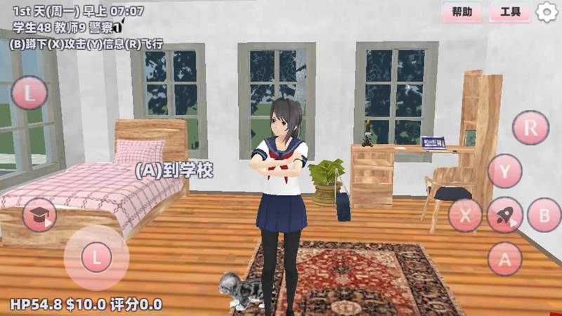 樱花学园祭(1)