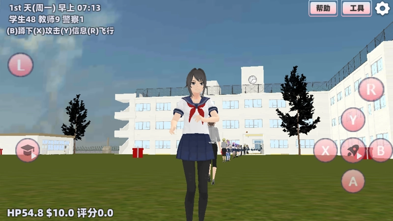 樱花学园祭(2)
