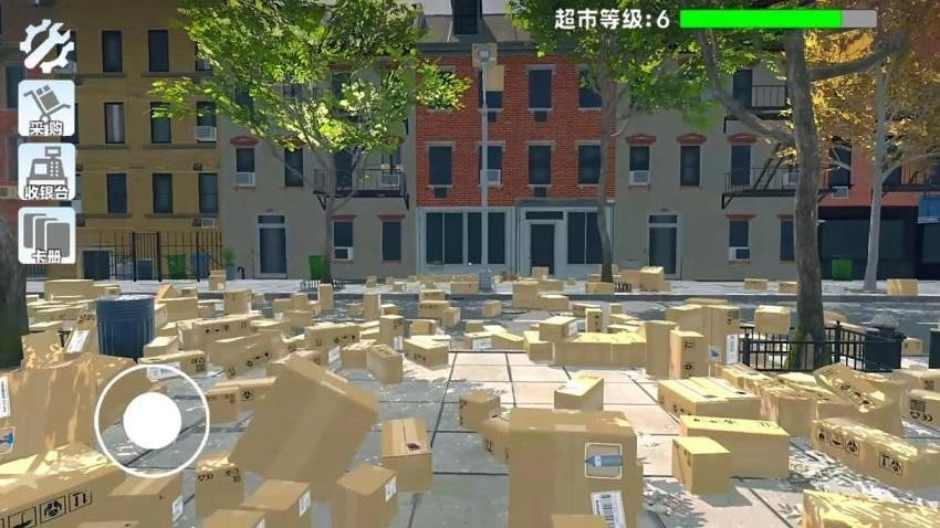 超市店铺经营(3)