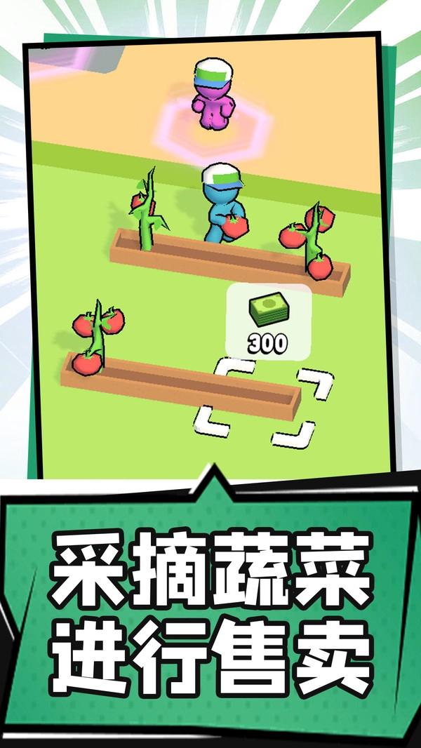 胡闹部落(2)