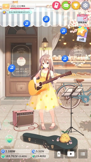 吉他少女手游版图3
